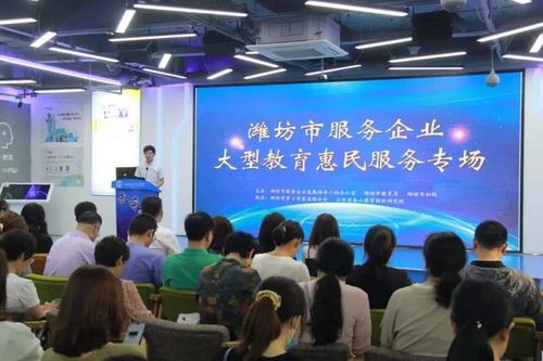 教育惠民，点亮未来 家庭教育公益月暨教育咨询服务活动正式启动