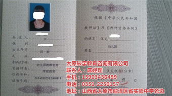 临汾心理咨询师培训 辰宇教育助力专业成长与双向赋能