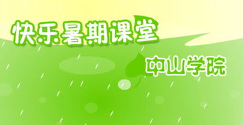 上海育路网 优质教育的引路人，助力梦想启航