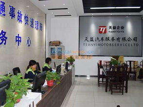 探秘西安汽车维修新标杆 天益教育如何打造专业与教育兼备的连锁服务
