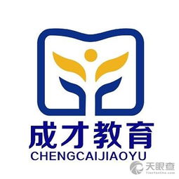 临沧市临翔区成才教育咨询服务部 专业引领，助力成长